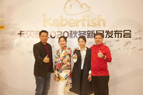 蛻變·順勢而為 卡貝魚童裝2020秋冬新品發布會圓滿成功