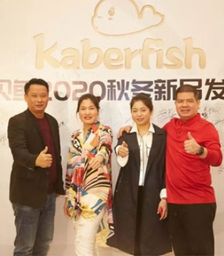 卡贝鱼,童装品牌,新品发布,订货会