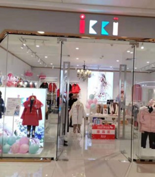 IKKI,安娜与艾伦,开业