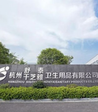 西安孕婴童展,宝宝用品,卫生护理用品