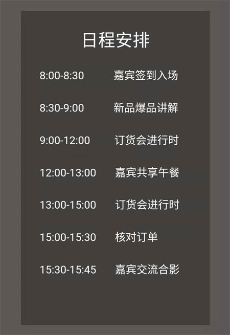 卡貝魚2020秋冬新品發布會 重慶站即將開幕