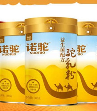 贝博儿,驼奶粉,儿童