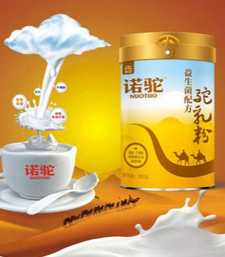 诺驼,贝博儿,驼奶粉