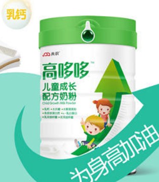 高哆哆,贝博儿,儿童奶粉