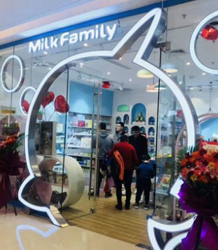 MilkFamily,母婴好物,开业,品牌连锁店