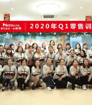 NEEZA,乐鲨,童装品牌,零售训练营
