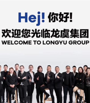 龙虞集团,多啦啦,童装品牌,企业贺岁,7M,牛小图