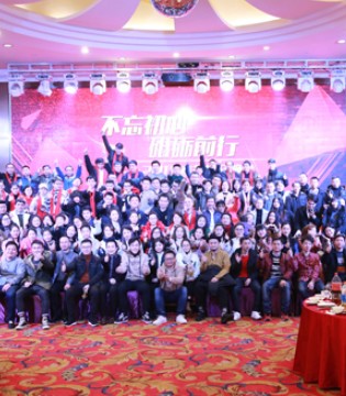 Outride越也,品牌童装,新春祝福,2020