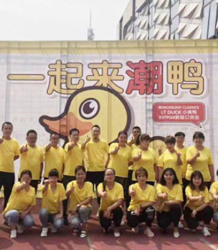 李宁儿童,LTDUCK小黄鸭,巴布豆,童装品牌