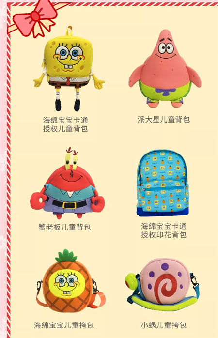 Sheepet,圣诞节,新品