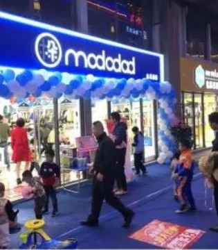 mododad,开业,木朵爸爸