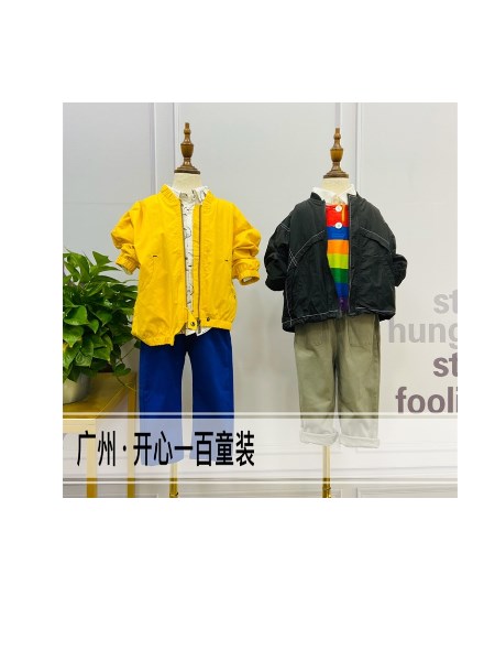 开心一百品牌童装童装品牌2020春夏新品