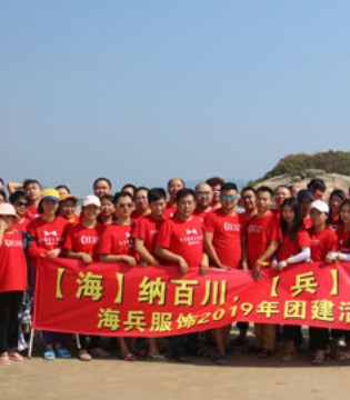 思贝秀,图零钱,早言,童装品牌,企业贺岁