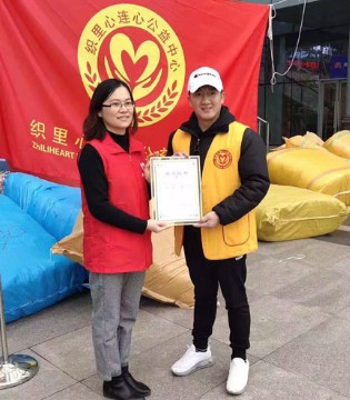 安米莉,童装品牌,林芊国际,公益活动