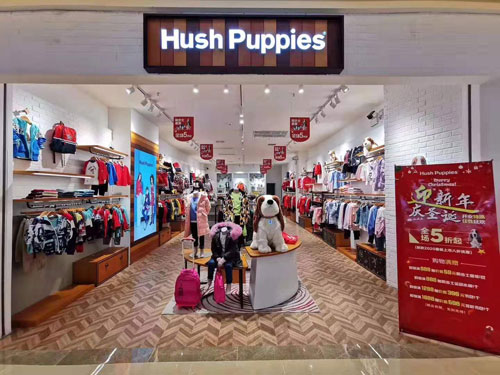 欢乐双旦季 暇步士品牌郑州盛华里店开盛大开业!