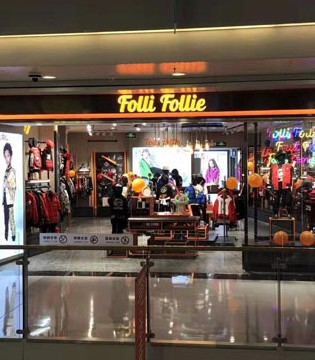 Folli Follie,国际潮牌,童装,开业