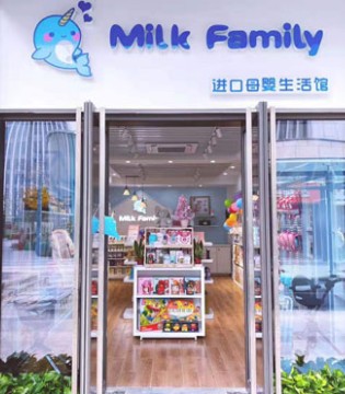 Milk Family,新店开业,进口母婴用品,品牌