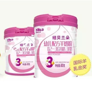 纽贝兰朵,母婴品牌,羊奶粉
