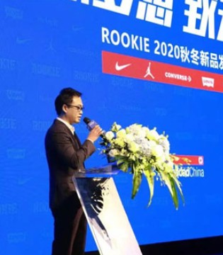 ROOKIE,童装品牌,新品发布会,品牌发展