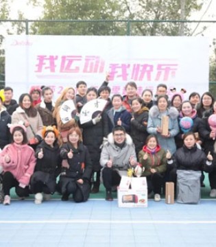 笛莎,童装品牌,运动会