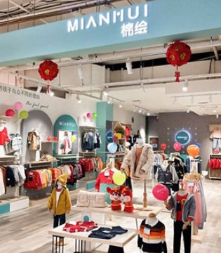 棉绘,童装品牌,新店开业