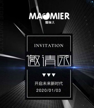 猫咪儿,童装品牌,发展战略,终端零售