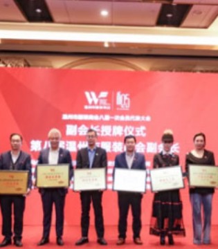 琦瑞德泽,童装品牌,温州服装商会,万顺服饰有限公司