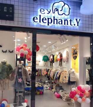 elephant.Y,童装品牌,韩版童装,新店开业