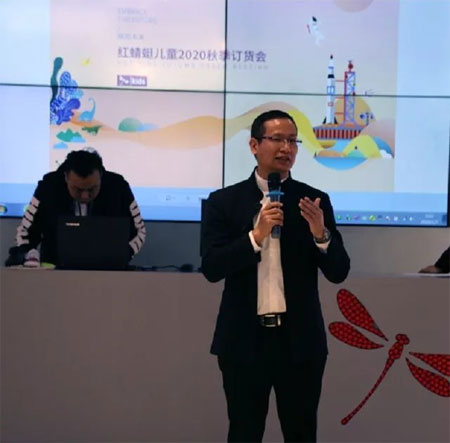 擁抱未來 kids2020Q3訂貨會(huì)圓滿結(jié)束 