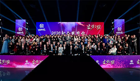 祝贺巴迪小虎10周年庆暨2020新品发布会取得圆满成功