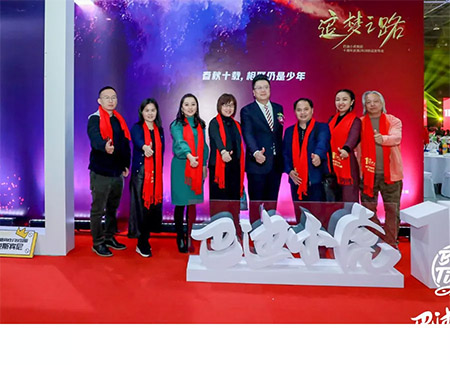祝贺巴迪小虎10周年庆暨2020新品发布会取得圆满成功