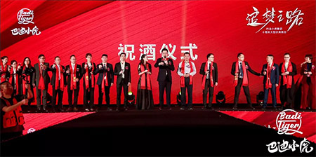祝贺巴迪小虎10周年庆暨2020新品发布会取得圆满成功