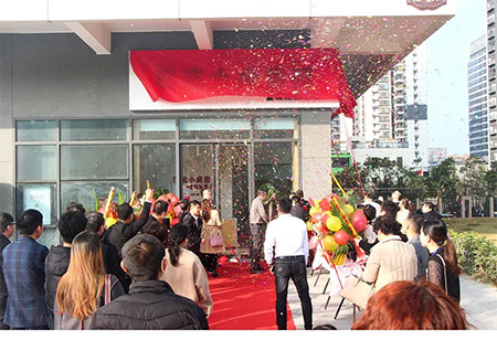 祝贺巴迪小虎10周年庆暨2020新品发布会取得圆满成功