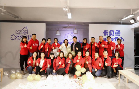 湖南·株洲木子寶堡 卡貝魚2020發(fā)布會點(diǎn)亮新年新時尚