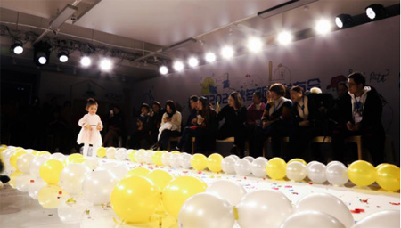 湖南·株洲木子寶堡 卡貝魚2020發(fā)布會點(diǎn)亮新年新時尚