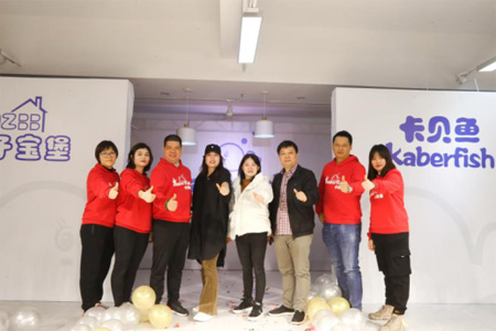 湖南·株洲木子寶堡 卡貝魚2020發(fā)布會點(diǎn)亮新年新時尚