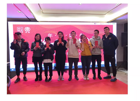 界旗&玛卡西 年会盛典 新征程 再出发