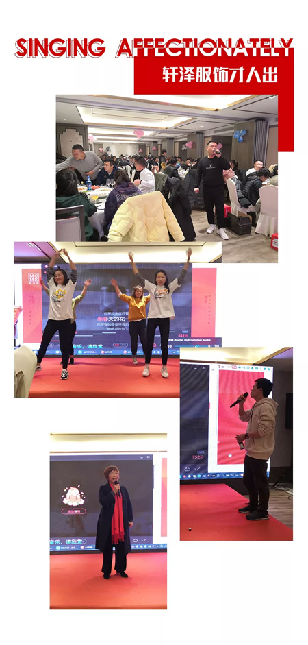 界旗&玛卡西 年会盛典 新征程 再出发