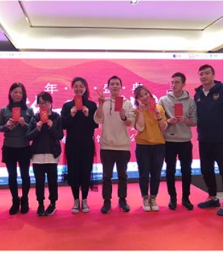 界旗,玛卡西,年会盛典
