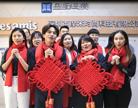 你有一份新年祝福请查收 蒙蒙摩米祝您鼠年快乐!