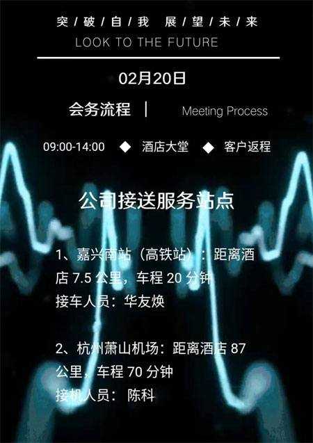 敬请期待 Dororok嘟噜噜 2020秋冬新品发布会即将举行