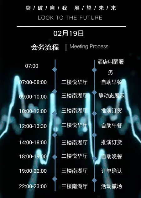 敬请期待 Dororok嘟噜噜 2020秋冬新品发布会即将举行
