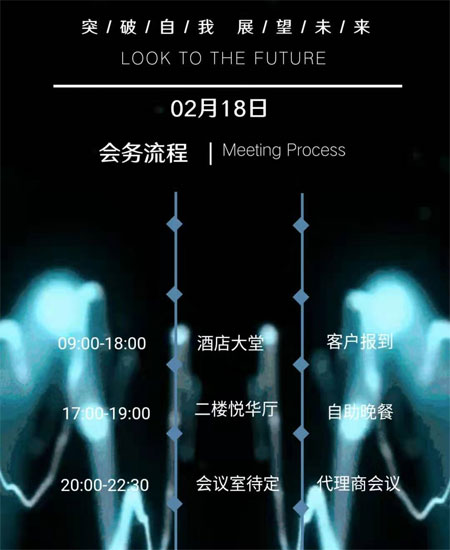 敬请期待 Dororok嘟噜噜 2020秋冬新品发布会即将举行