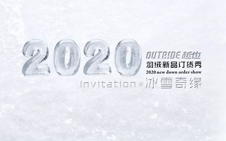 冰雪奇缘 越也and安墨带你越入未知世界!