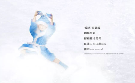 冰雪奇缘 越也and安墨带你越入未知世界!