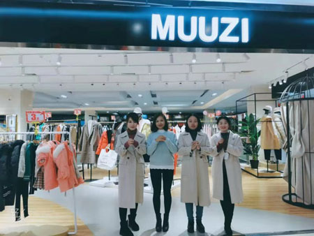 新装迎新春 江西抚州Muuzi集合店给您拜年啦!