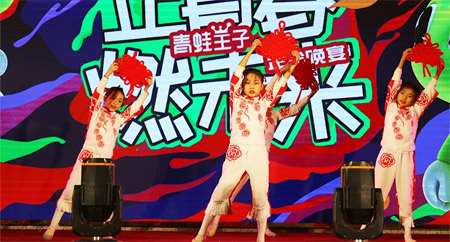 青蛙正当时 青春正当时 青蛙王子年会来啦!