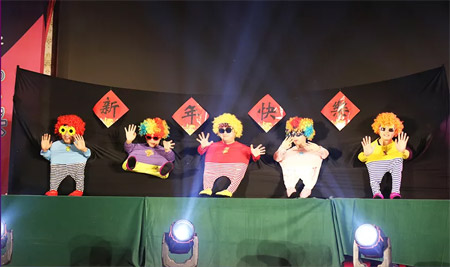 青蛙正当时 青春正当时 青蛙王子年会来啦!