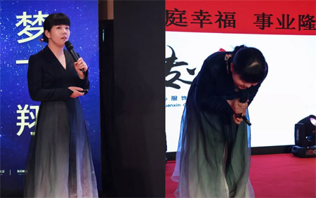 2019年终盛典 梦·起航 2020乘梦飞翔!