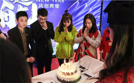 2019年终盛典 梦·起航 2020乘梦飞翔!